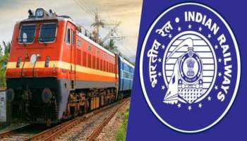 RRB ALP Recruitment 2024: വമ്പൻ തൊഴിൽ അവസരവുമായി ഇന്ത്യൻ റെയിൽവേ; 13,000 ഒഴിവുകൾ, വിജ്ഞാപനം ഉടൻ