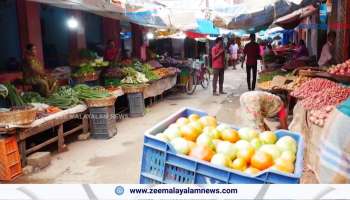 Vegetable Price Hike In Kerala