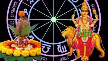 Bhadra Rajayoga: ബുധന്റെ ഉദയം സൃഷ്ടിക്കും ഭദ്ര രാജയോഗം; ഈ രാശിക്കാർക്കിനി നേട്ടങ്ങൾ മാത്രം!