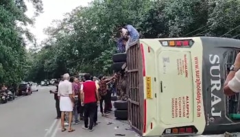 Bus Accident: പാലാ തൊടുപുഴ റോഡിൽ കുറിഞ്ഞിയിൽ അന്തർ സംസ്ഥാന ബസ് മറിഞ്ഞ് അപകടം