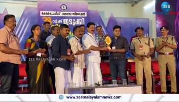 Minister Roshi Augustin inaugurated the District Conference of Kerala Police Association.