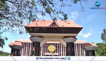 cm pinarayi vijayan present resolution in kerala assembly to change state name to keralam