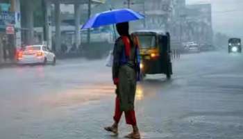 Kerala Weather Updates: കേരള തീരത്ത് കാലവർഷക്കാറ്റ് ശക്തി പ്രാപിക്കുന്നു: ജാഗ്രതാ നിർദ്ദേശം