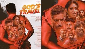 God&#039;s Travel Movie: ടിറ്റോ വിൽസൺ നായകനാകുന്ന ട്രാവൽ സസ്പെൻസ് ത്രില്ലർ; &#039;ഗോഡ്സ് ട്രാവൽ&#039; ഫസ്റ്റ് ലുക്ക് പോസ്റ്റർ പുറത്തുവിട്ടു