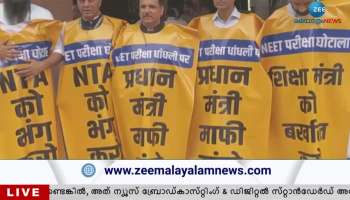 Opposition raised NEET exam irregularities in Parliament
