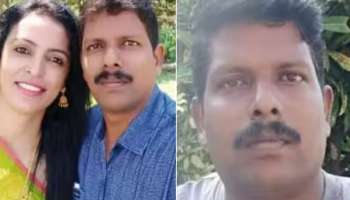 Murder Case: പരാതി നൽകാനെത്തിയ ഭാര്യയെ കുത്തിക്കൊന്ന് പോലീസുകാരൻ!