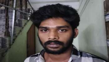 Crime News: ബാലരാമപുരത്ത്  വീടിൻ്റെ അലമാര കുത്തിത്തുറന്ന് മോണം നടത്തിയ പ്രതി പിടിയിൽ