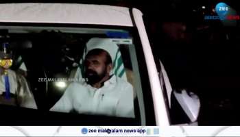 It was discovered that there was a black money transaction of Rs 3 crore 22 lakh in Kandala Bank