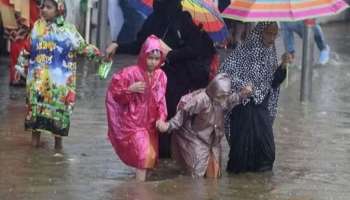 Mumbai Rain Alert: കനത്ത മഴയിൽ മുങ്ങി മുംബൈ; വിദ്യാഭ്യാസ സ്ഥാപനങ്ങൾക്ക് ഇന്ന് അവധി