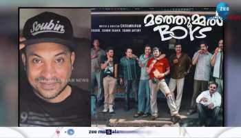 Soubin Shahir gave statement to ED