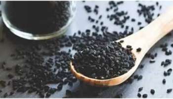 Black Cumin: പ്രമേഹം മുതൽ ഹൃദയാരോഗ്യം വരെ: കരിഞ്ചീരകത്തിന്റെ അത്ഭുത ഗുണങ്ങൾ