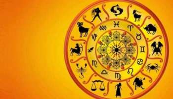 Today&#039;s Horoscope: ഈ രാശിക്കാര്‍ എന്ത് ചെയ്താലും വിജയം ഉറപ്പ്! നോക്കാം സമ്പൂർണ രാശി ഫലം