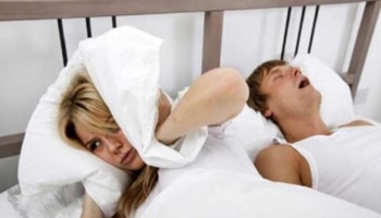 Snoring: കൂർക്കംവലിയാണോ പ്രശ്നം? ഇക്കാര്യങ്ങൾ ഒന്ന് ചെയ്ത് നോക്കൂ