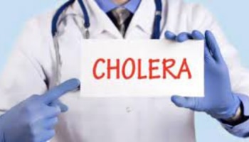 Cholera: ജാ​ഗ്രത വേണം! സംസ്ഥാനത്ത് 6 പേർക്ക് കൂടി കോളറ സ്ഥിരീകരിച്ചു
