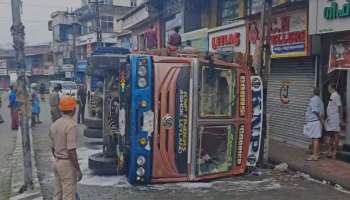 Road Accident: കോതമംഗലത്ത് തടി കയറ്റിവന്ന ലോറി മറിഞ്ഞു; ആർക്കും പരിക്കില്ല!