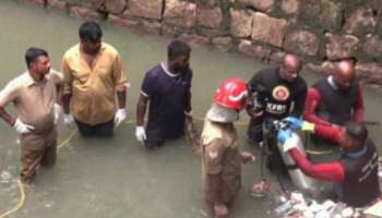 Amayizhanjan Canal: ജോയിയെ കണ്ടെത്താൻ റോബോട്ടുകളെ ഇറക്കി പരിശോധന; കാണാതായിട്ട് 10 മണിക്കൂർ പിന്നിടുന്നു