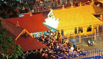 Sabarimala: കർക്കടക മാസ പൂജകൾക്കായി ശബരിമല നട തുറന്നു