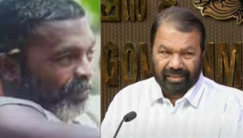 V Sivankutty: ജോയിയുടെ കുടുംബത്തിന് റെയിൽവേ നഷ്ടപരിഹാരം നൽകണം; റെയിൽവേ മന്ത്രിയ്ക്ക് വി ശിവൻകുട്ടിയുടെ കത്ത്