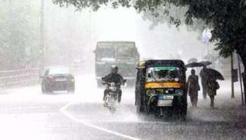 Rain Alert Kerala: ബംഗാൾ ഉൾക്കടലിൽ പുതിയ ന്യൂനമർദ്ദം രൂപപ്പെട്ടു; കേരളത്തിൽ അടുത്ത അഞ്ച് ദിവസം ശക്തമായ മഴയ്ക്ക് സാധ്യത