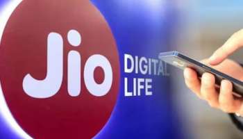 Jio New Recharge Plans: &#039;ട്രൂ അൺലിമിറ്റഡ് അപ്‌ഗ്രേഡ് പ്ലാനുകൾ&#039;; പുതിയ റീചാർജ് പ്ലാനുകൾ അവതരിപ്പിച്ച് റിലയൻസ് ജിയോ