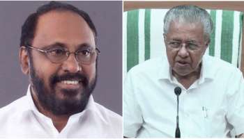 Cherian Philip: നവകേരളം മിഷനുകൾ സർക്കാർ കുഴിച്ചുമൂടി: ചെറിയാൻ ഫിലിപ്പ്