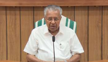 CM Pinarayi Vijayan: കേന്ദ്ര ബജറ്റ് ജനങ്ങളോടുള്ള വെല്ലുവിളി; പ്രതിഷേധം അറിയിച്ച് മുഖ്യമന്ത്രി