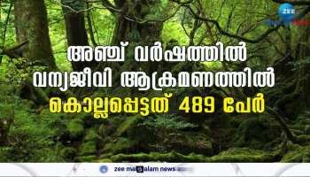 489 people killed in wildlife attacks in fiver years at Kerala
