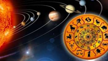 Todays horoscope: ധനു രാശിക്കാർക്ക് ഇന്ന് നല്ല ദിവസം, മേടം രാശിക്കാർ വാക്കുകൾ സൂക്ഷിക്കുക,  അറിയാം ഇന്നത്തെ രാശിഫലം!