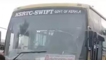 Bus Fire: ഓടിക്കൊണ്ടിരുന്ന കെഎസ്ആര്‍ടിസി സ്വിഫ്റ്റിന് തീപിടിച്ചു; യാത്രക്കാർ സുരക്ഷിതർ