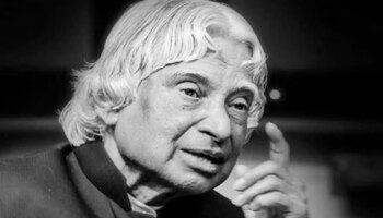 Abdul Kalam&#039;s Death Anniversary: എപിജെ അ​ബ്ദുൾ കലാം; ജ്വലിക്കുന്ന പ്രതിഭ