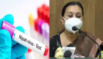 Nipah Virus: നിപയിൽ വീണ്ടും ആശ്വാസം; നാല് പേരുടെ പരിശോധനാ ഫലങ്ങള്‍ കൂടി നെഗറ്റീവ്