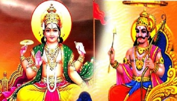 Samsaptak Yog: സൂര്യനും ശനിയും ചേർന്ന് സൃഷ്ടിക്കും സമസപ്തകയോ​ഗം; ഈ രാശിക്കാർ ജാ​ഗ്രത പാലിക്കണം