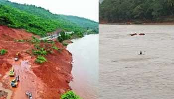 Arjun Rescue Operation Day 14: ഷിരൂരിൽ വീണ്ടും മണ്ണിടിച്ചിൽ സാധ്യത; ​​അർജുനായുള്ള തിരച്ചിൽ സാധ്യമോയെന്ന് പരിശോധിക്കാൻ തൃശൂരിൽ നിന്ന് ഉദ്യോ​ഗസ്ഥ സംഘം