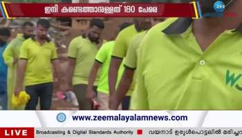 Wayanad Landslide Day 7: Search operations continues in wayanad today also