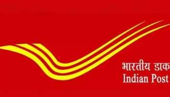 India Post GDS Registration 2024: ഇന്ത്യൻ പോസ്റ്റ് ജിഡിഎസ് ഒഴിവുകളിലേക്ക് ഇന്നും കൂടി അപേക്ഷിക്കാം