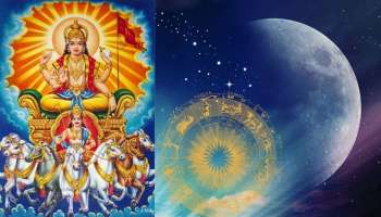 Surya Budh Yuti: ചിങ്ങ രാശിയിലെ സ്പെഷ്യൽ രാജയോഗം ഇവരെ പൊന്നും പണവും കൊണ്ട് മൂടും!