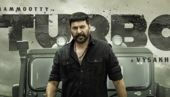 Turbo Ott Release: &#039;ടർബോ&#039; ജോസ് വിളയാട്ടം ഇനി ഒടിടിയിൽ; സ്ട്രീമിങ് എവിടെ?