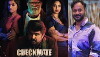 Checkmate: ഇതുവരെ കാണാത്ത ഗെറ്റപ്പിൽ അനൂപ് മേനോൻ; ചെക്ക് മേറ്റ് തിയേറ്ററുകളിൽ, സംവിധായകൻ രതീഷ് ശേഖർ സംസാരിക്കുന്നു