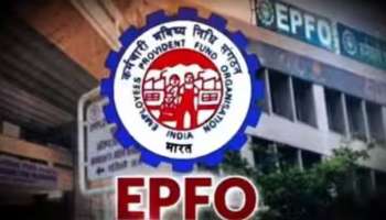 EPFO: പ്രീമിയം അടയ്ക്കാതെ സൗജന്യ ഇൻഷുറൻസ്; ഏഴ് ലക്ഷം വരെ ക്ലെയിം, ഇപിഎഫ്ഒയുടെ സ്കീമിനെക്കുറിച്ച് അറിയാം