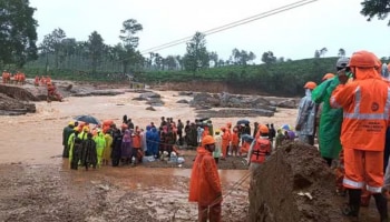 Wayanad Landslide: ആശ്വാസ പ്രഖ്യാപനവുമായി കേരള ബാങ്ക്; ദുരിത ബാധിതരുടെ വായ്പകൾ എഴുതി തള്ളും 