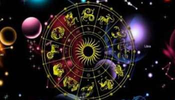 Todays Horoscope: ഇന്ന് മേട രാശിക്കാർക്ക് അടിപൊളി ദിനം, ഇടവ രാശിക്കാർ ജോലി കിട്ടാൻ സാധ്യത, അറിയാം ഇന്നത്തെ രാശിഫലം!