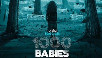 1000 Babies: ഡിസ്നി ഹോട്ട്സ്റ്റാറിന്റെ സൈക്കോളജിക്കൽ ത്രില്ലർ; &#039;1000 Babies&#039; ഫസ്റ്റ് ലുക്ക് പോസ്റ്റർ!