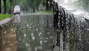 Heavy Rain Alert: നാല് ജില്ലകളിൽ അതിശക്തമായ മഴക്ക് സാധ്യത, ഓറഞ്ച് അലർട്ട്; തെക്കൻ കർണാടകയ്ക്ക് മുകളിൽ ചക്രവാതച്ചുഴി രൂപപ്പെട്ടു