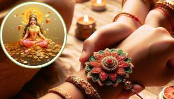 Raksha Bandhan: രക്ഷാബന്ധൻ ദിനത്തിൽ ലക്ഷ്മീദേവിയെ പൂജിക്കാം; സമ്പത്തും ഐശ്വര്യവും നിങ്ങളുടെ വീട്ടിലേക്കെത്തും