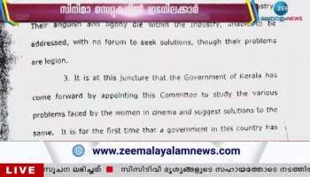 Rahul Easwar on Hema Committee Report
