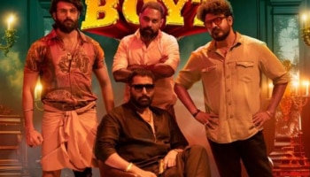 Bad Boyz: ഈ ഓണം &#039;ബാഡ് ബോയ്സി&#039;നൊപ്പം; തകർപ്പൻ ടീസർ റിലീസായി