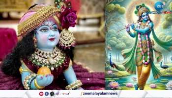 Janmashtami celebrates today