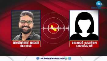 Solar Case complainant about ADGP MR Ajith Kumar