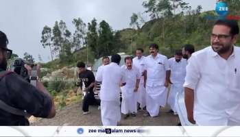 Ramesh Chennithala and leaders visited the land encroached by Idukki Chokramudi