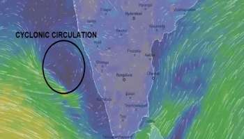 Kerala Rain Updates: തീവ്രന്യൂനമർദ്ദം:സംസ്ഥാനത്ത് ഒരാഴ്ചത്തേക്ക് മഴ സാധ്യത, 6 ജില്ലകളിൽ ഇന്ന് യെല്ലോ അലർട്ട്!